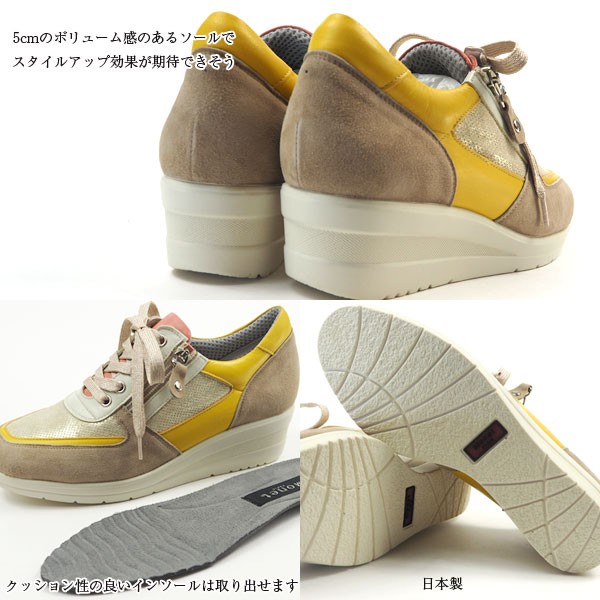 モネ ADIZERO JAPAN Monet モネ カジュアル 21135 レディース : 靴の