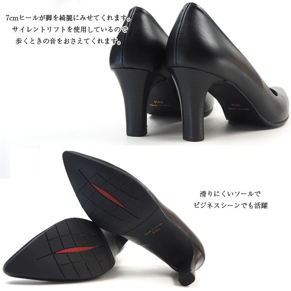 Monet モネ パンプス 2153 レディース : 靴のニシムラ - 通販 - Yahoo