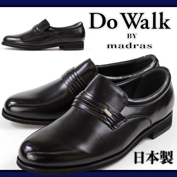 madras（マドラス） シューズ ビジネス メンズ 革靴 Do Walk by madras