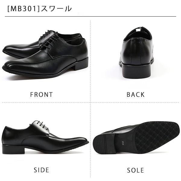 MEN’S CLUB シューズスタイル 匠 勘三郎/TAKUMI KANZABURO】スキンステッチUチップ(シューズ