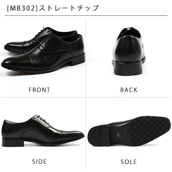 シューズ(男性用) mb.01 スワール ビジネス シューズ メンズ メンズクラブ 男性 革靴
