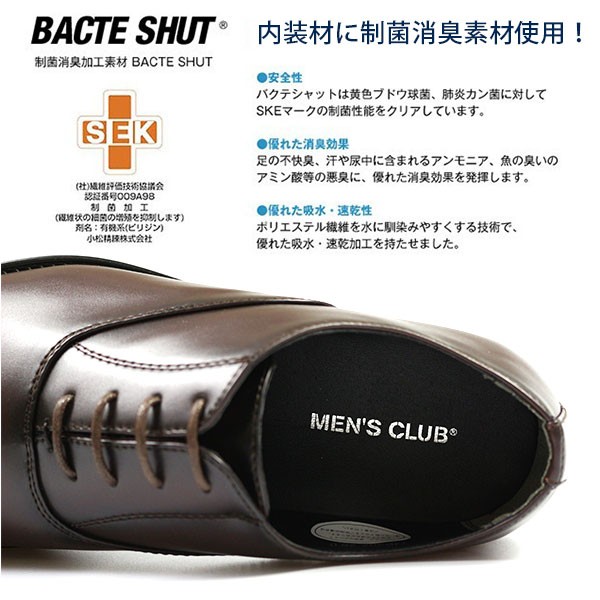 スワール ビジネス シューズ メンズ メンズクラブ 男性 革靴