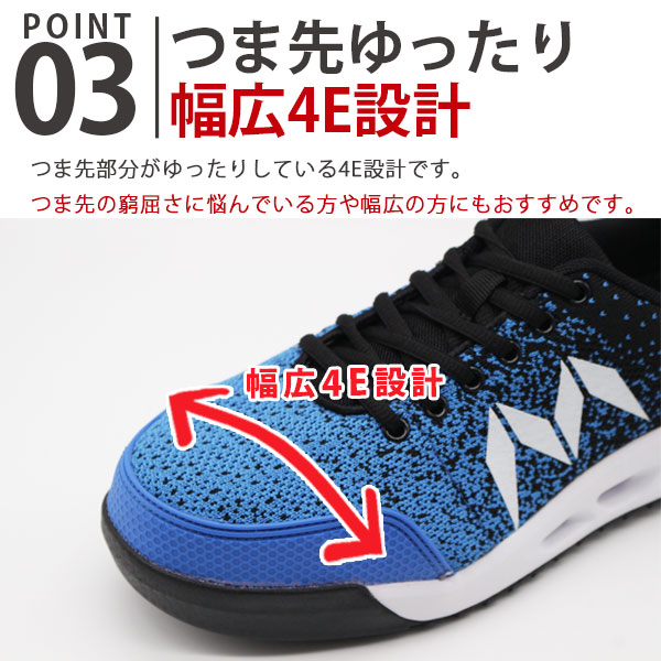 k* スニーカー メンズ 安全靴 黒 ブラック セーフティーシューズ 幅広