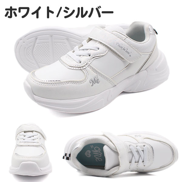 スニーカー キッズ 子供 靴 女の子 黒 白 ブラック ホワイト 厚底 軽量