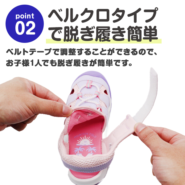 MoonStar ムーンスター サンダル キッズ ジュニア 子供 靴