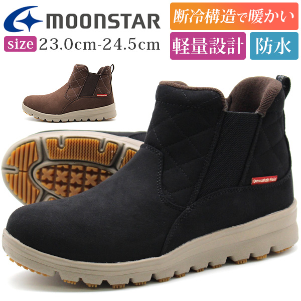MoonStar（ムーンスター） ブーツ レディース 靴 長靴 黒 ブラック