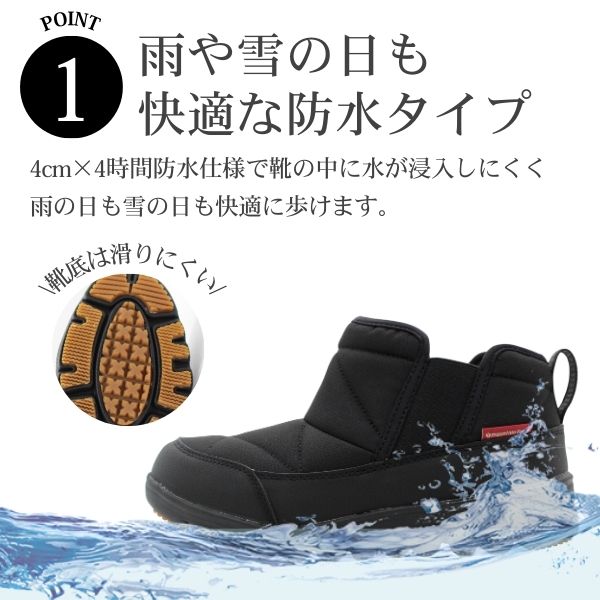 MoonStar（ムーンスター） ブーツ レディース 靴 スニーカー 黒