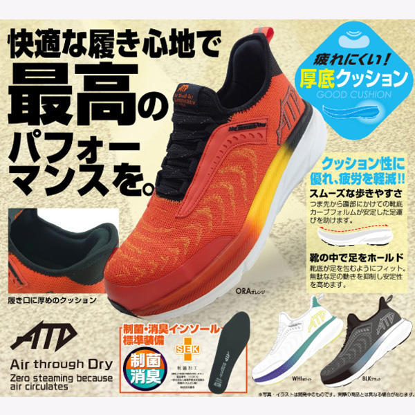 ミズノ 安全靴 オールマイティHW11L 限定色 TOM'Sコラボ