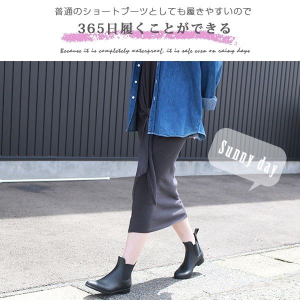 milady（ミレディ） レインブーツ レディース 靴 ショート 黒 ブラック