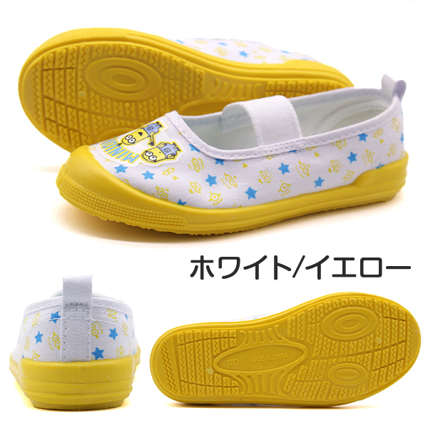 minions30106_6.jpg