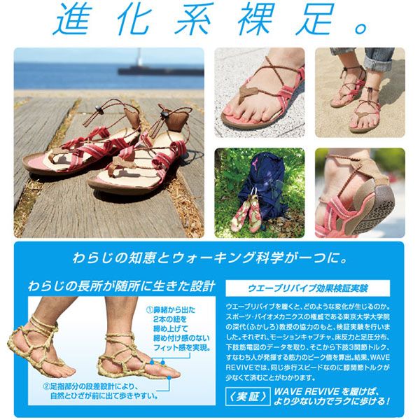 mizuno14876_3.jpg
