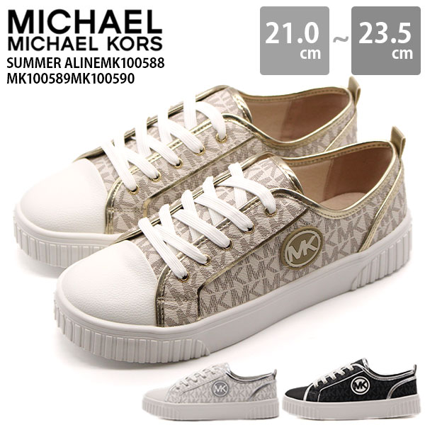 MICHAEL KORS マイケル マイケルコース スニーカー キッズ