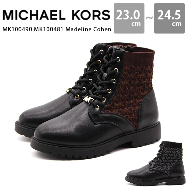 マイケル マイケルコース ブーツ レディース 靴 黒 MICHAEL MICHAEL KORS MK100490 MK100481