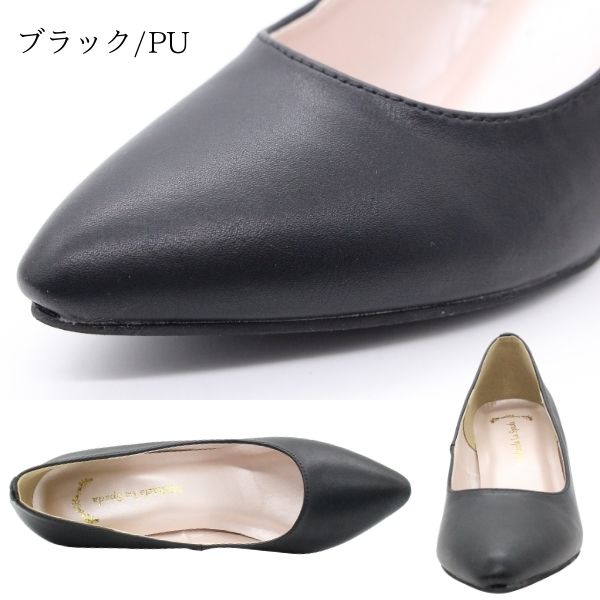 パンプス 痛くない 疲れない レディース 靴 7cmヒール Uカット ツヤ