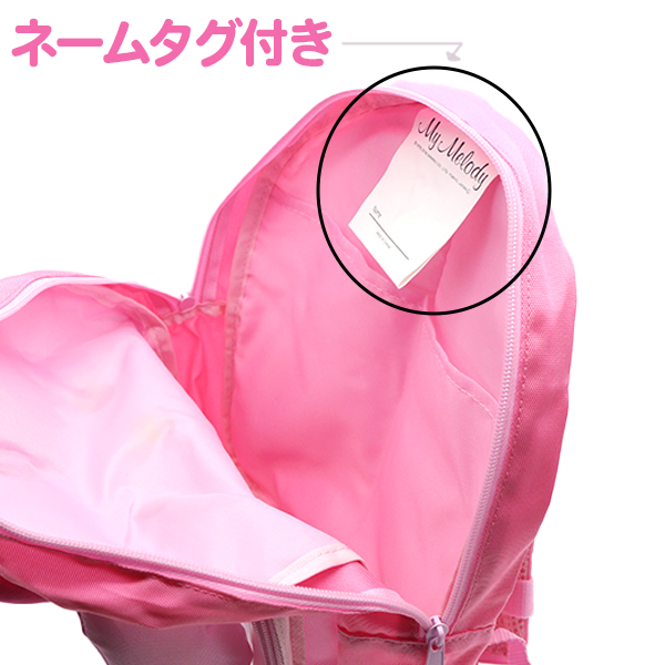 マイメロディ クリアポケットリュック 女の子 可愛い サンリオ