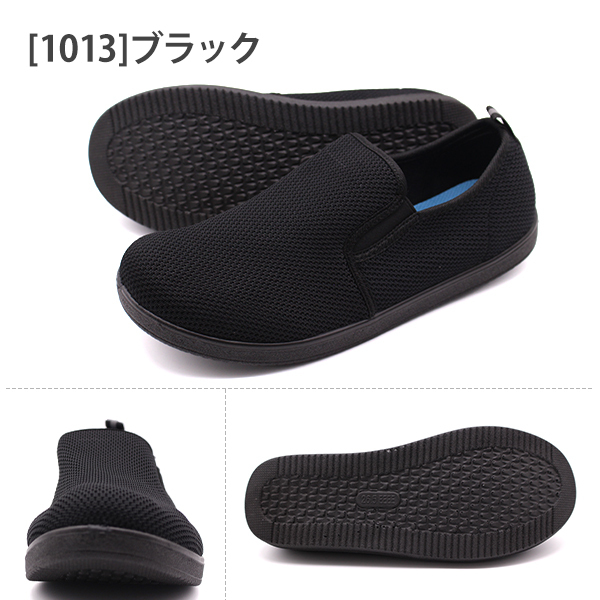 スニーカー メンズ 靴 スリッポン 柔らかい 通気性 伸縮 幅広 4E 黒