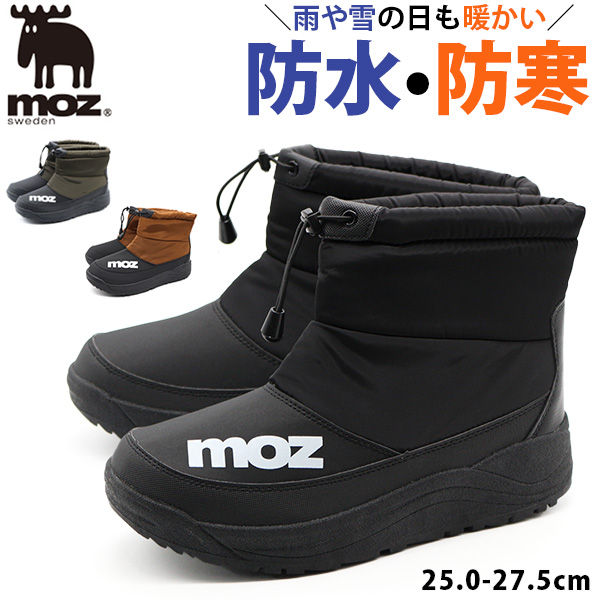 moz（モズ） スノーブーツ メンズ 長靴 黒 ブラック カーキ ブラウン