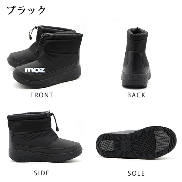 moz（モズ） スノーブーツ メンズ 長靴 黒 ブラック カーキ ブラウン