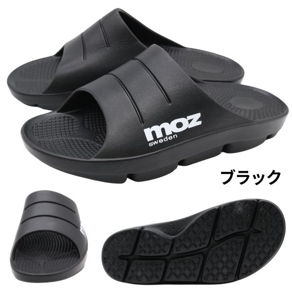 moz（モズ） サンダル メンズ 靴 リカバリーサンダル 黒 白 ブラック