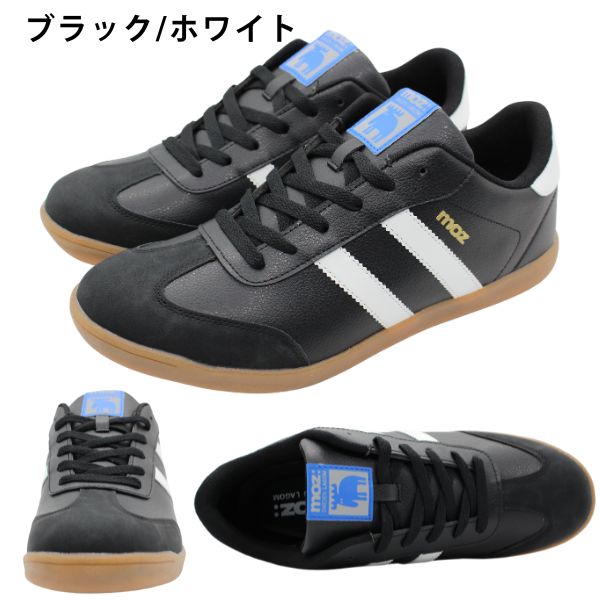 モズ（マットブラック ・ シャイニーブルーリム） / Wシグネチャーモデルおまけ moz（モズ） スニーカー メンズ 靴 黒 白 ブラック ホワイト 軽量 軽い