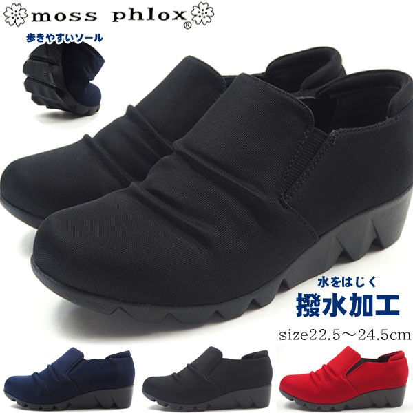 靴 moss. 撥水加工 カジュアルシューズ スリッポン レディース ウェッジ