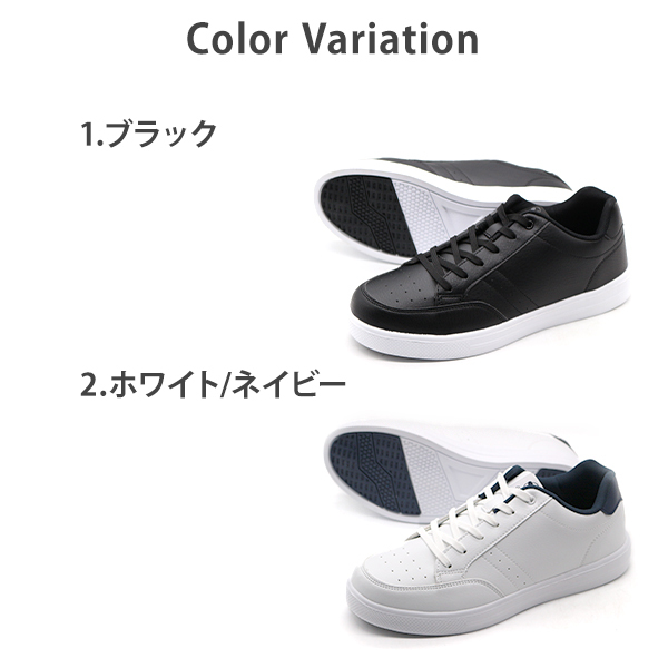 スニーカー メンズ 靴 黒 ブラック 白 ホワイト 軽量 軽い 疲れにくい
