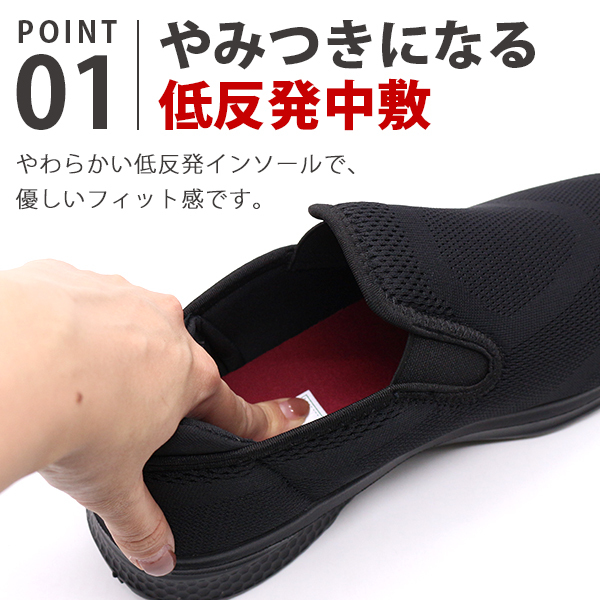 スリッポン メンズ スニーカー 靴 黒 ブラック 低反発 軽量 疲れにくい
