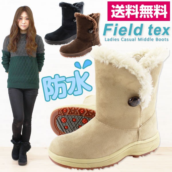 ブーツ ミドル レディース 靴 FIELD TEX MS-7240/P : 靴のニシムラ
