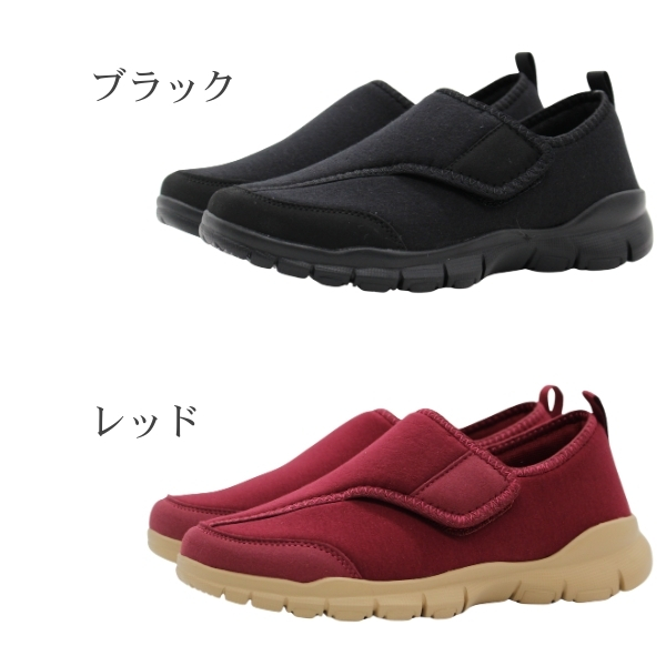 シューズ(女性用) yun 介護シューズ レディース 靴 スニーカー スリッポン 軽量 軽い 黒