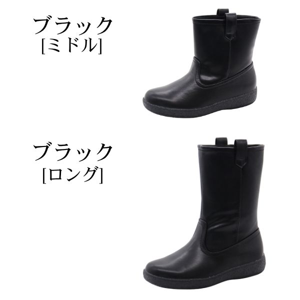 レインブーツ レディース 長靴 ブラック 黒色 スノーブーツ ショート丈