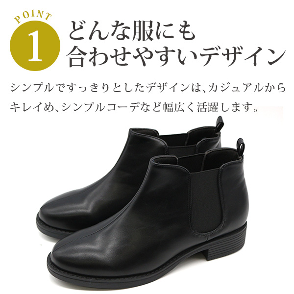 ブーツ レディース 革靴 ショート サイドゴア 黒 ブラック バックル シンプル フォーマル ビジネス 仕事 MUSE WINK 1327 1404  1405