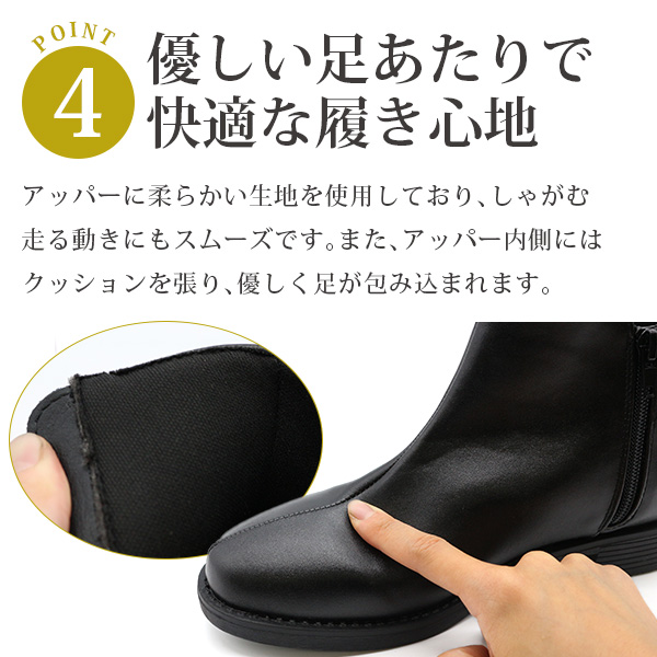 ブーツ レディース 革靴 ショート サイドゴア 黒 ブラック