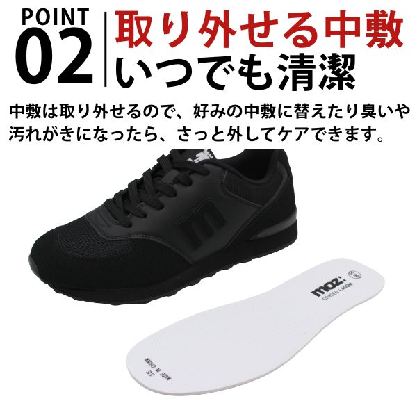 moz（モズ） スニーカー メンズ 靴 黒 ブラック グレー 赤 軽量 軽い