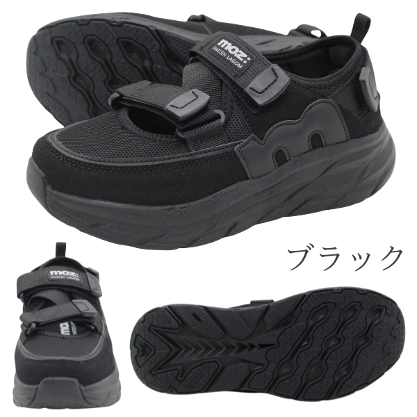 moz（モズ） スニーカー レディース サンダル 靴 黒 ブラック 歩き