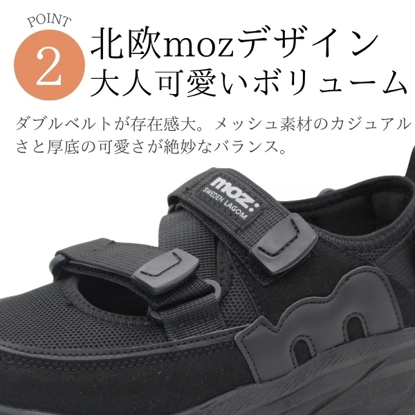moz（モズ） スニーカー レディース サンダル 靴 黒 ブラック 歩き