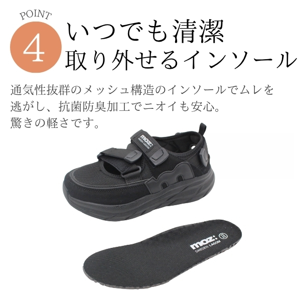 moz（モズ） スニーカー レディース サンダル 靴 黒 ブラック 歩き