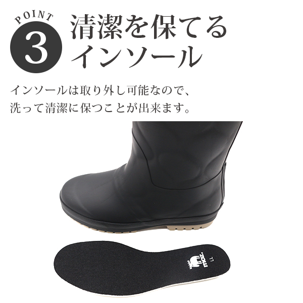 moz 21%OFFセール モズ レインブーツ レディース 長靴 ロング 黒