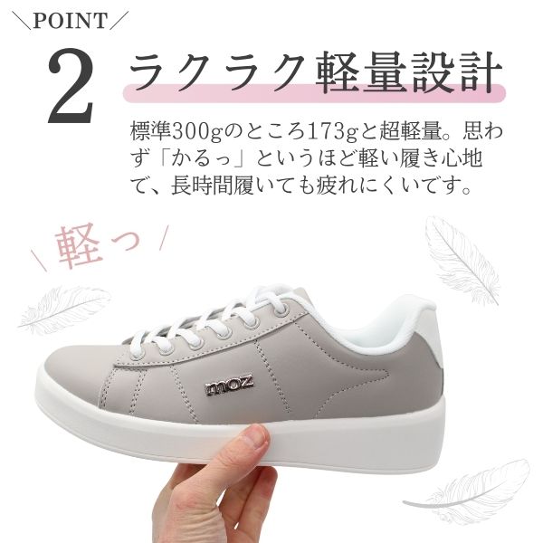 楽天市場】1日限定!全品半額クーポン moz スニーカー レディース