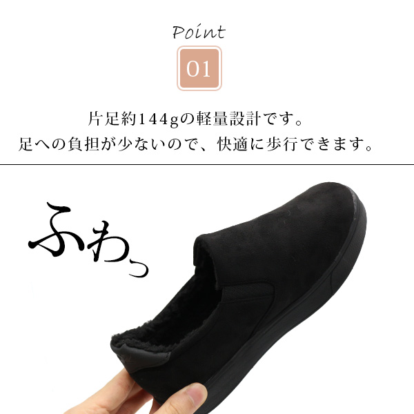 モモ moz（モズ） スリッポン スニーカー シューズ レディース ムートン