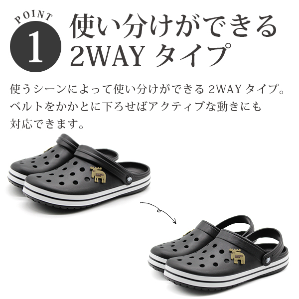 ホワイト ベルト付き クロッグサンダル クロックス スペシャリスト2.0 ホワイト M5/W7 204590A-100-23 1足