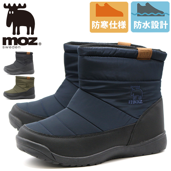 moz（モズ） ブーツ メンズ 靴 長靴 黒 ブラック カーキ ネイビー 防水