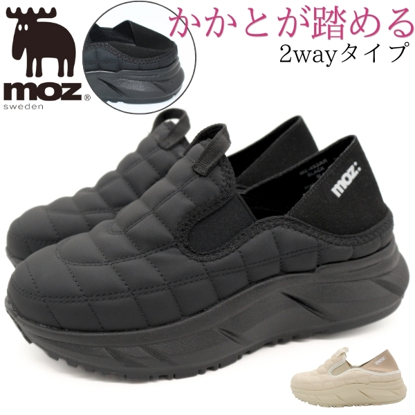 moz（モズ） スリッポン レディース スニーカー 靴 ハンズフリー 履き