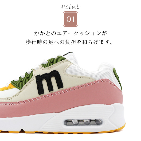 moz（モズ） スニーカー レディース 靴 黒 ブラック 白 ホワイト 軽量