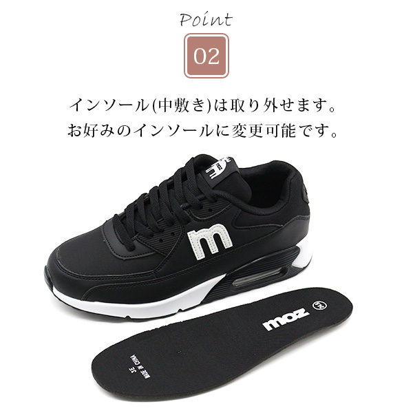 moz（モズ） スニーカー レディース 靴 黒 ブラック 白 ホワイト 軽量