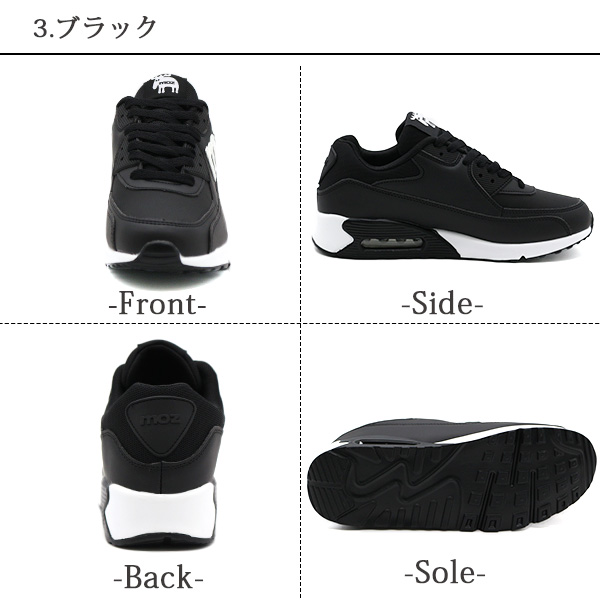 moz（モズ） スニーカー レディース 靴 黒 ブラック 白 ホワイト 軽量