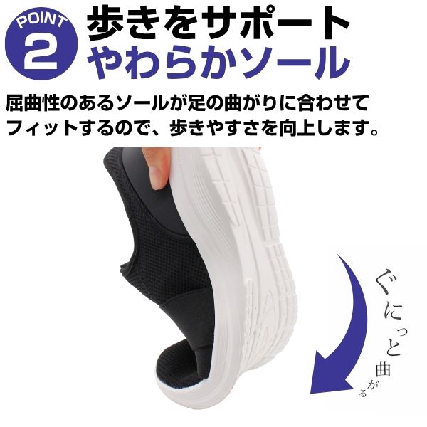 moz（モズ） スリッポン メンズ スニーカー 黒 ブラック 灰色 グレー