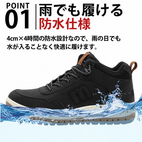 moz（モズ） スニーカー メンズ ハイカット ブーツ 靴 黒 ブラック