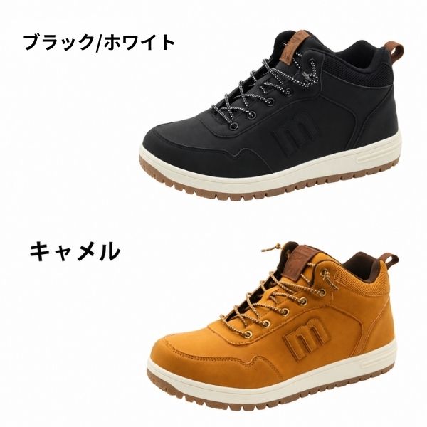 moz（モズ） スニーカー メンズ ハイカット ブーツ 靴 黒 ブラック