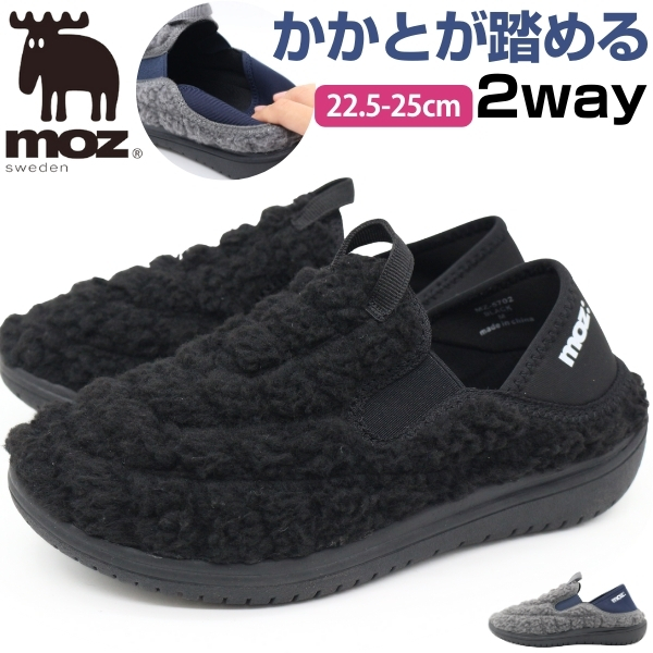 MOSES② moz（モズ） スリッポン レディース スニーカー 靴 ブラック 黒 グレー