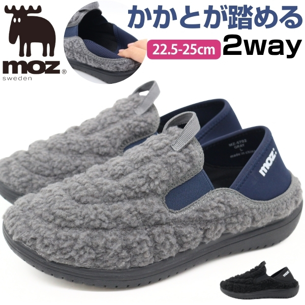moz（モズ） スリッポン レディース スニーカー 靴 ブラック 黒 グレー